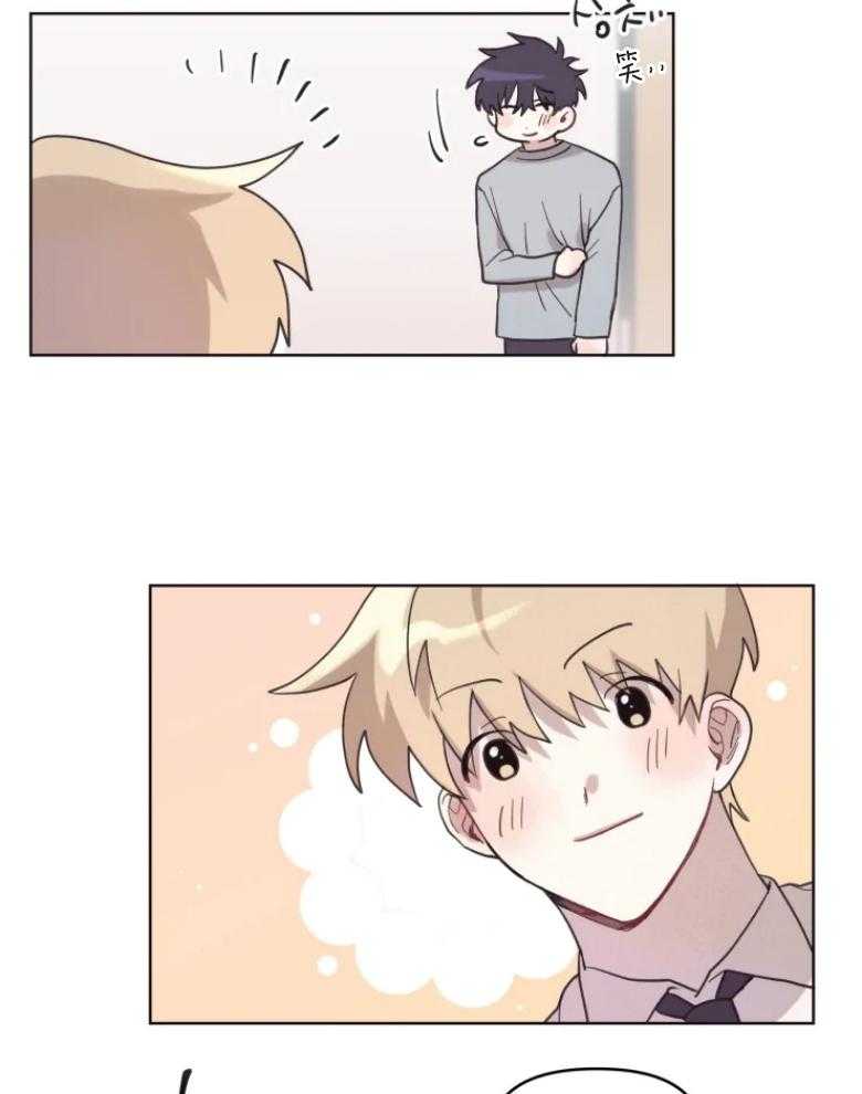 爱豆要找我整容 第8话 第24页