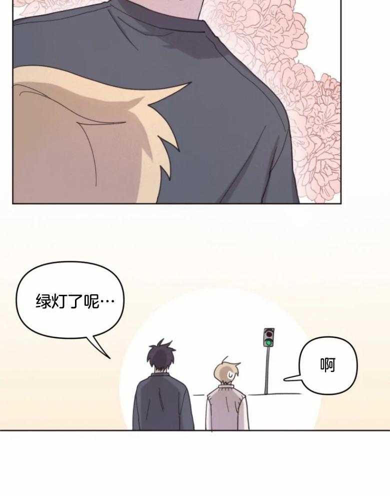 爱豆要找我整容 第9话 第2页