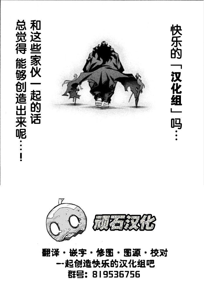 艾丽西娅的减肥任务13话图