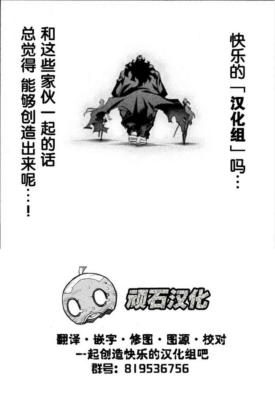 艾丽西娅的减肥任务15话图