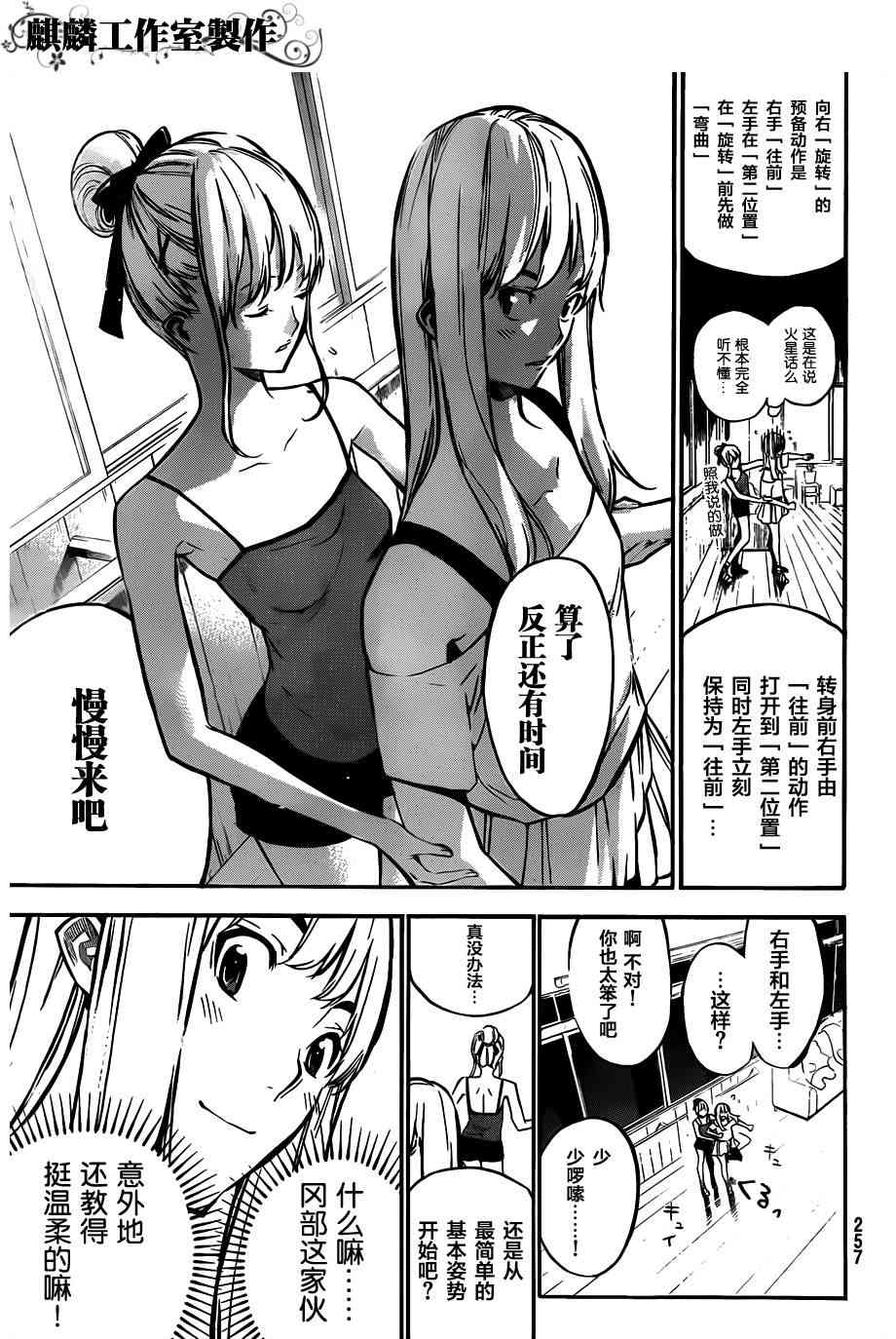 AKB49125话图