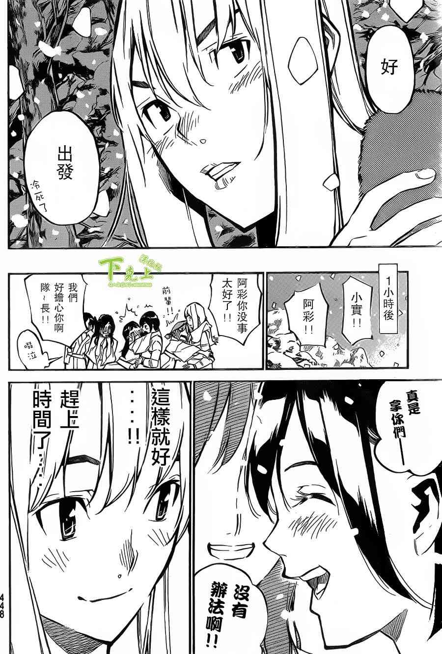 AKB49150话图