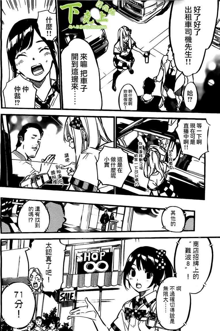 AKB49156话图