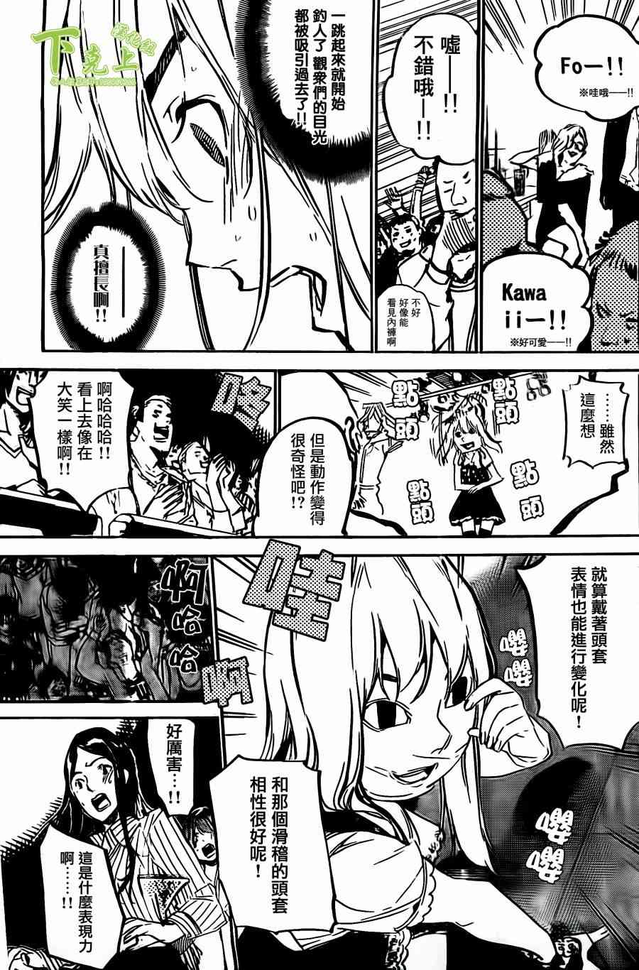 AKB49163话图