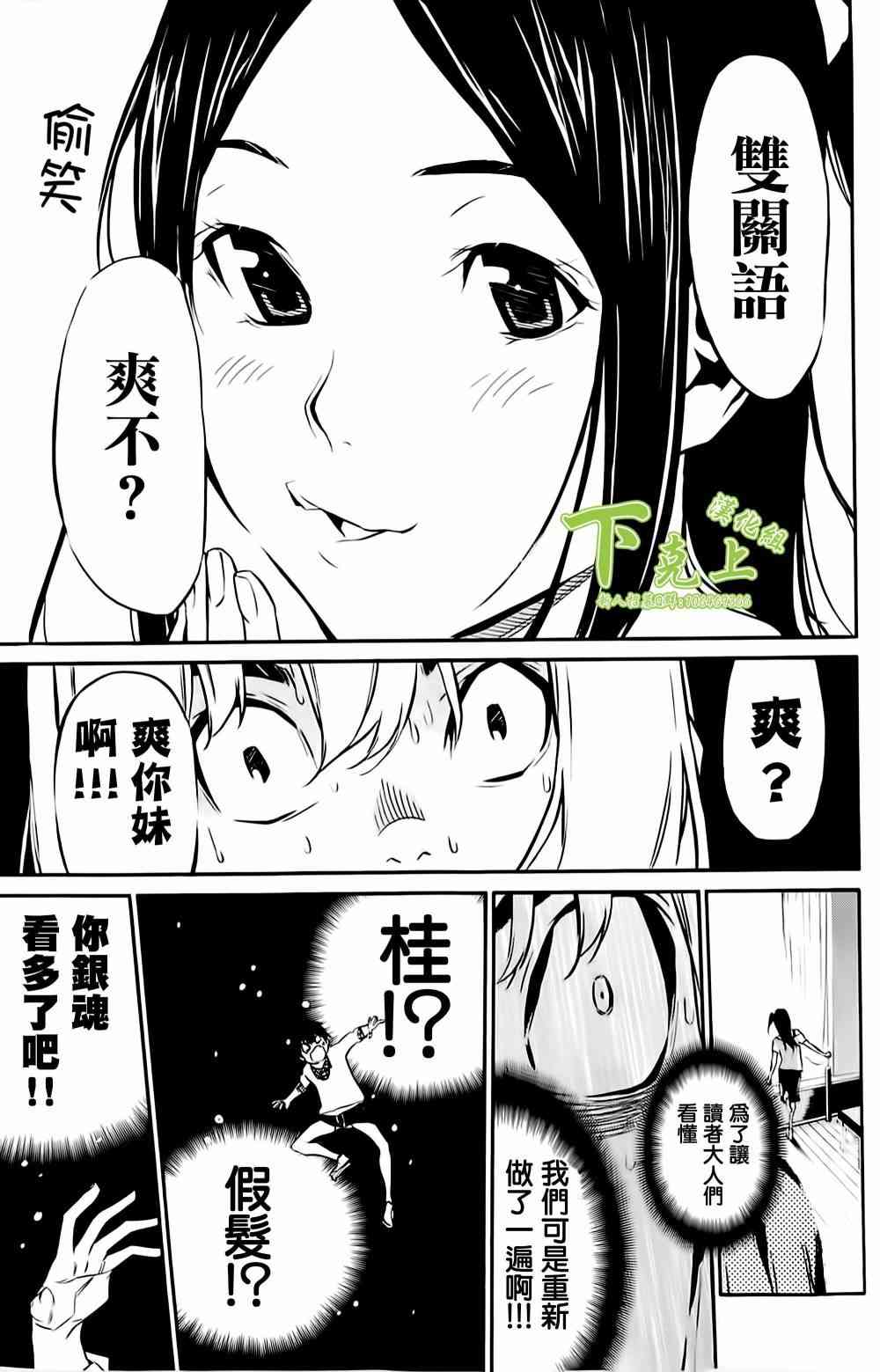 AKB49番外篇图
