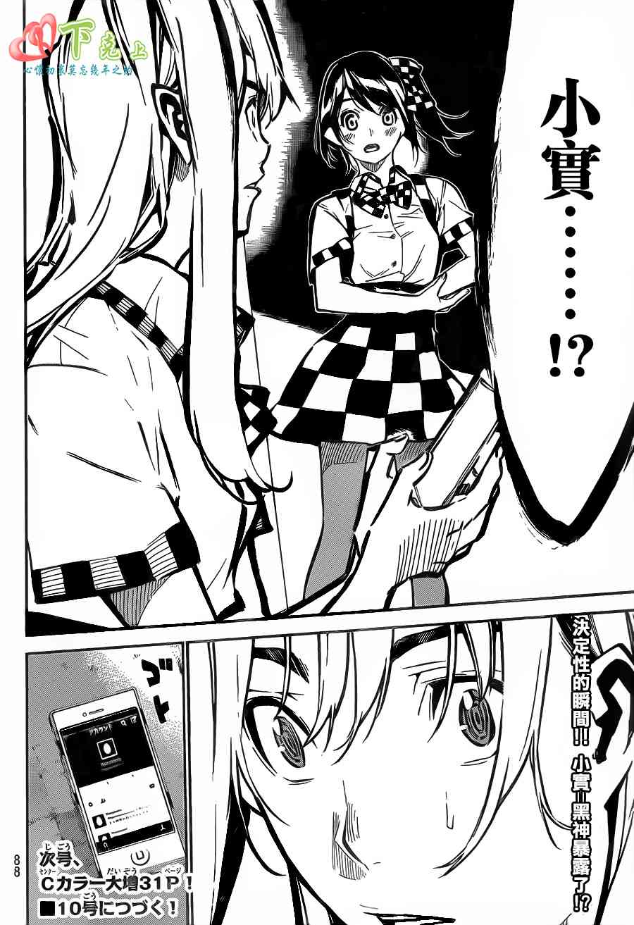 AKB49167话图