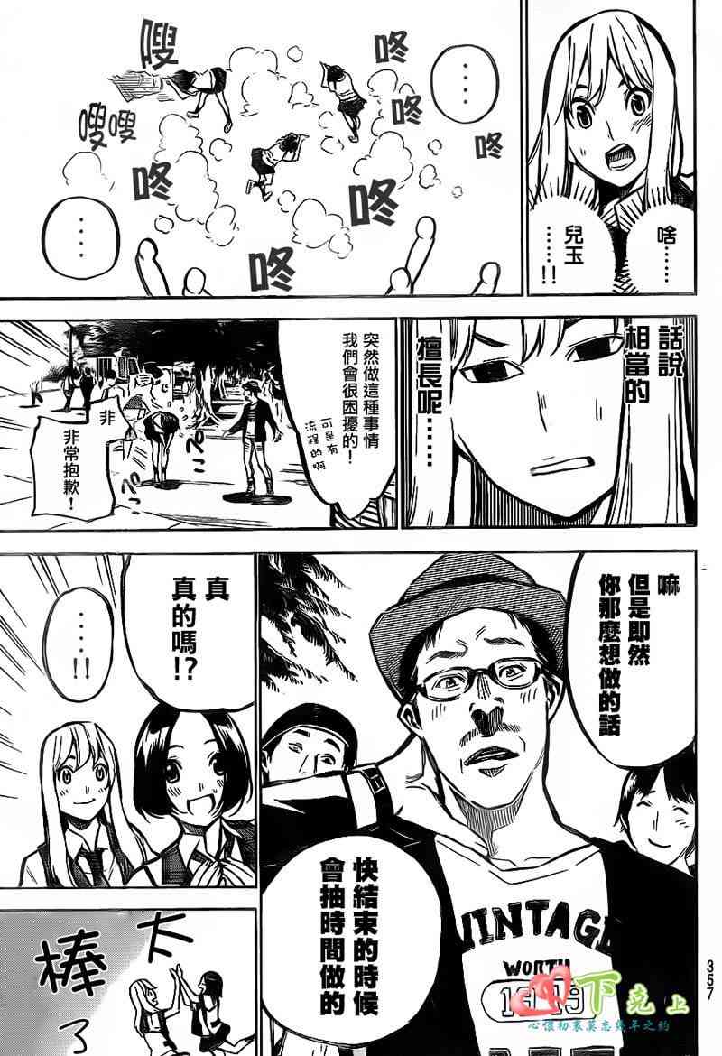 AKB49185话图