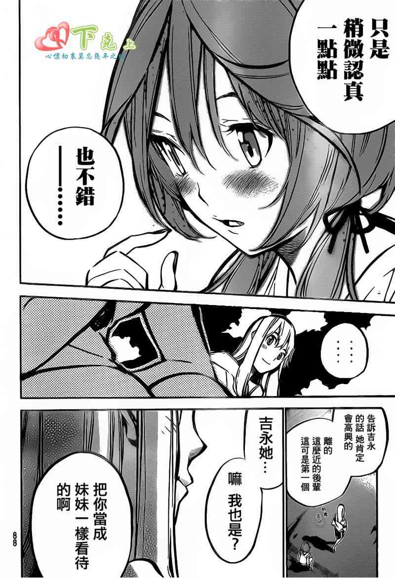 AKB49186话图