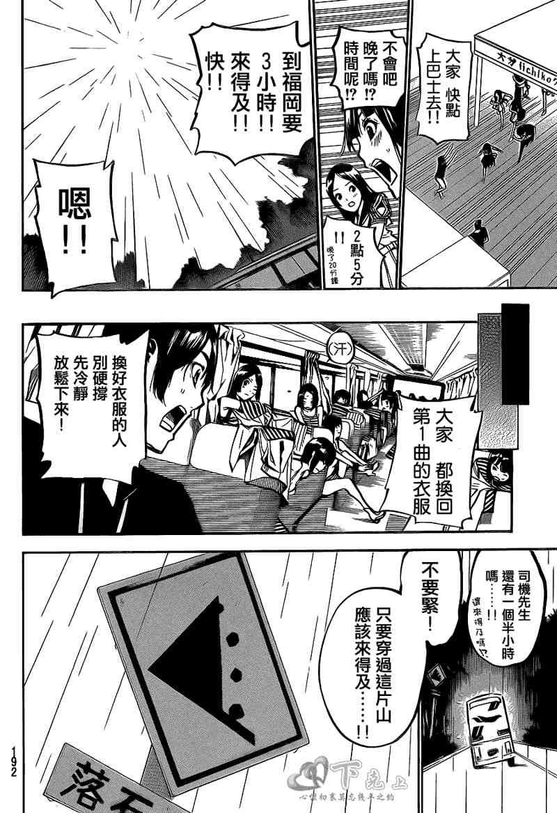 AKB49189话图