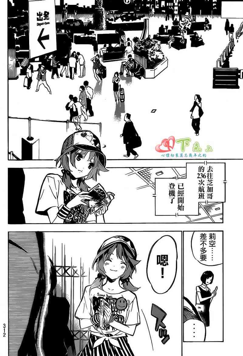 AKB49198话图