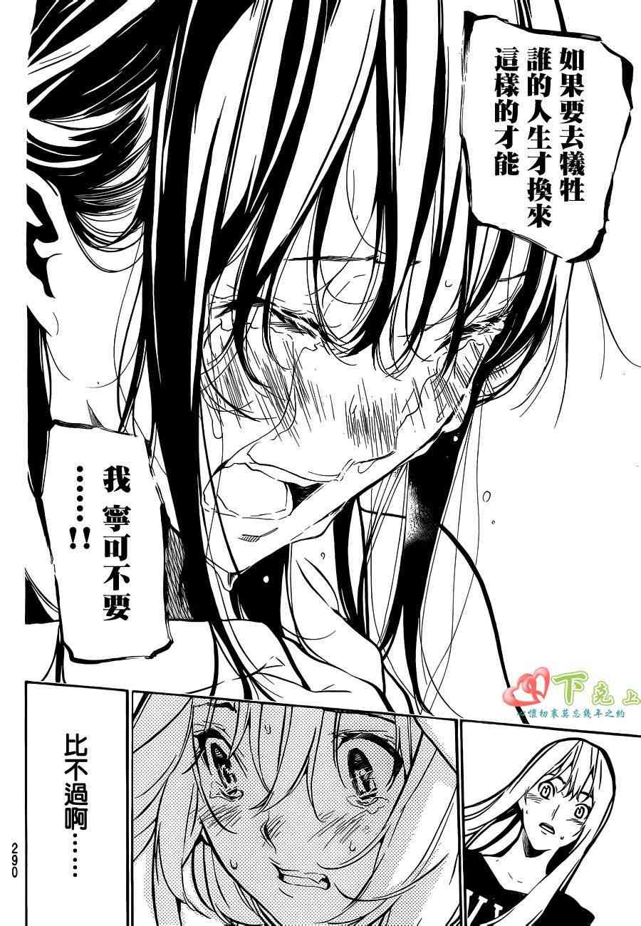 AKB49200话图
