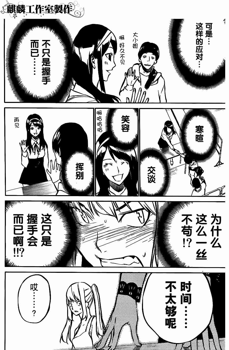 AKB4921话图