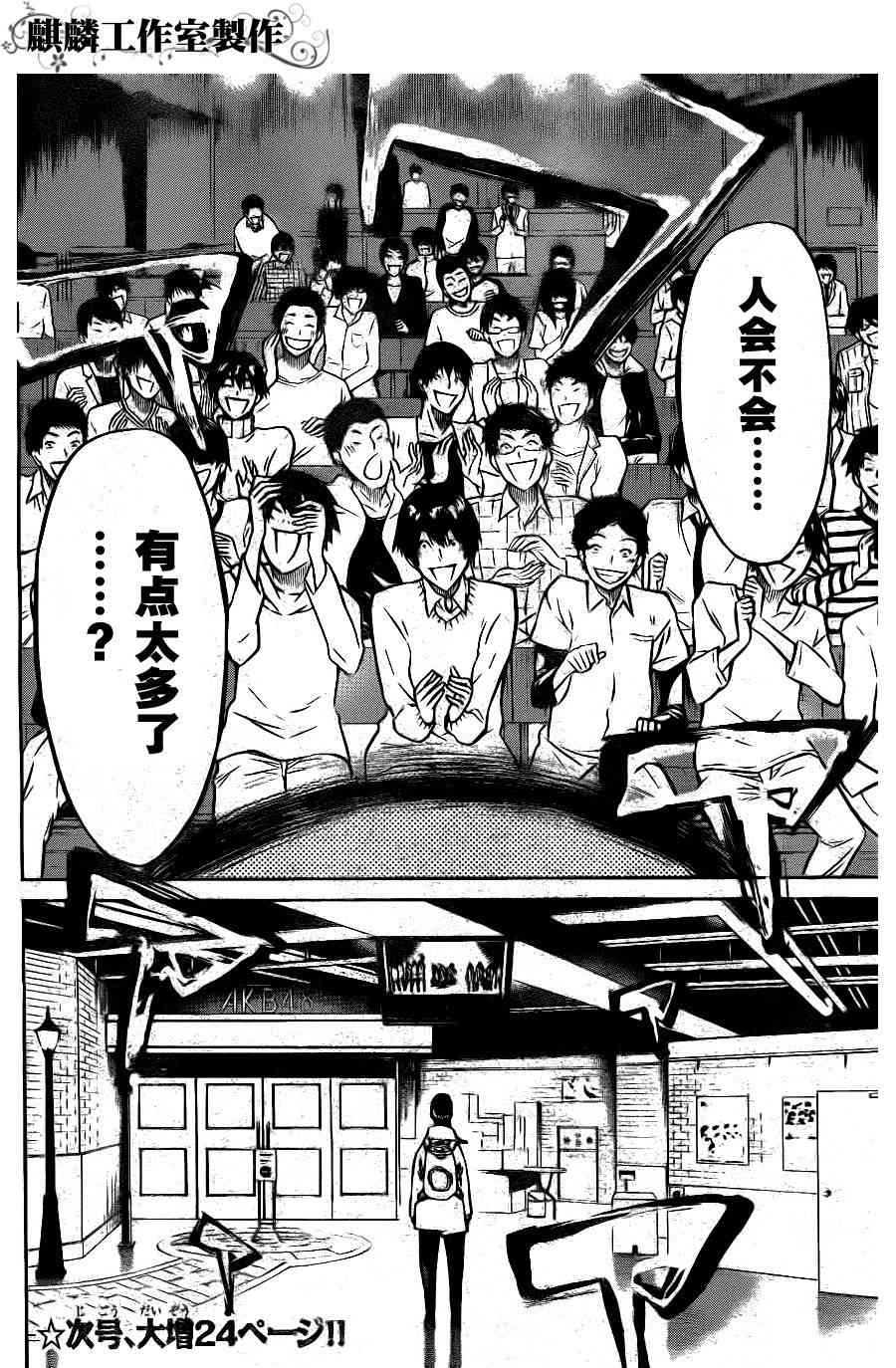 AKB4922话图