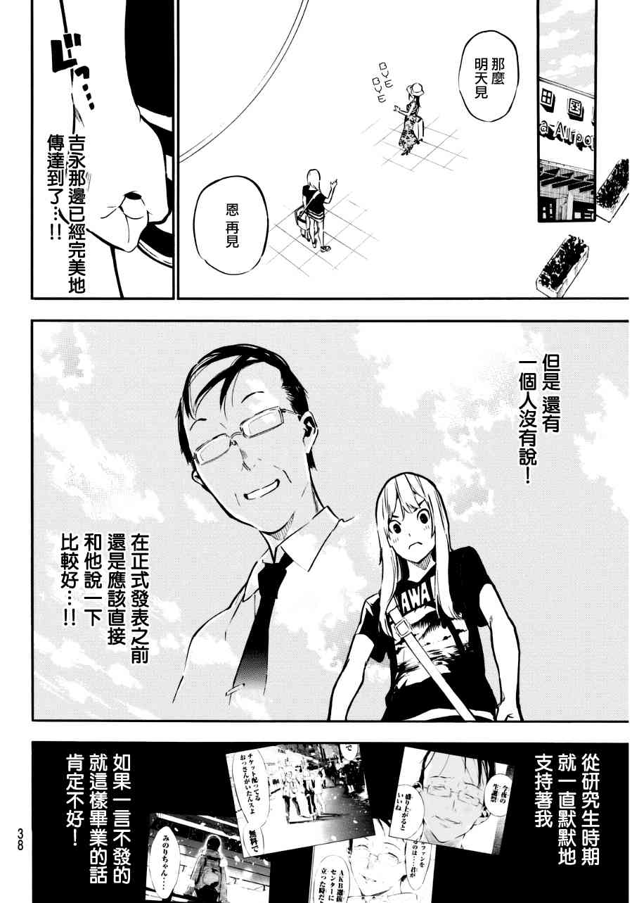 AKB49219话图