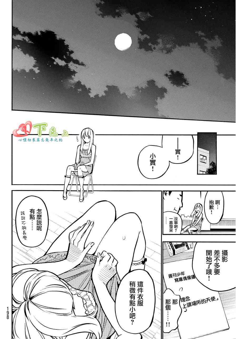 AKB49223话图