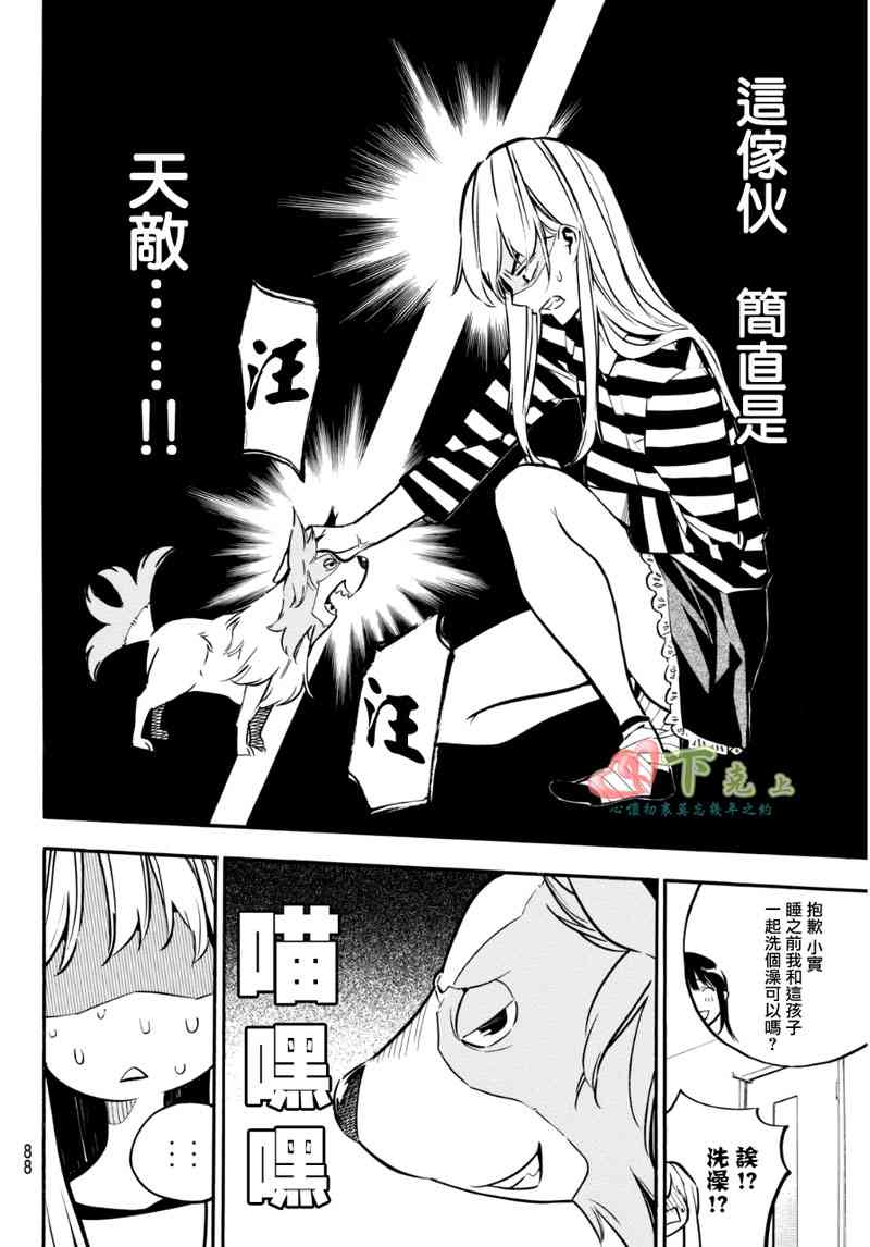 AKB49226话图