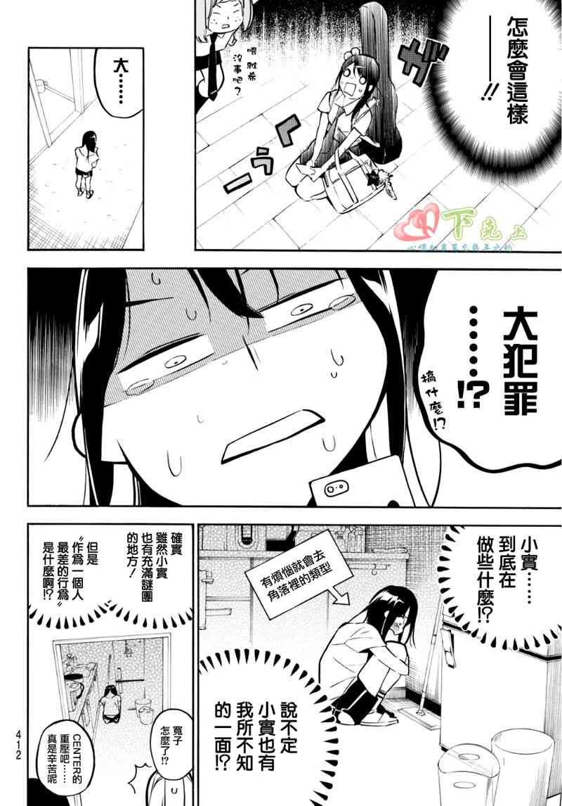 AKB49229话图