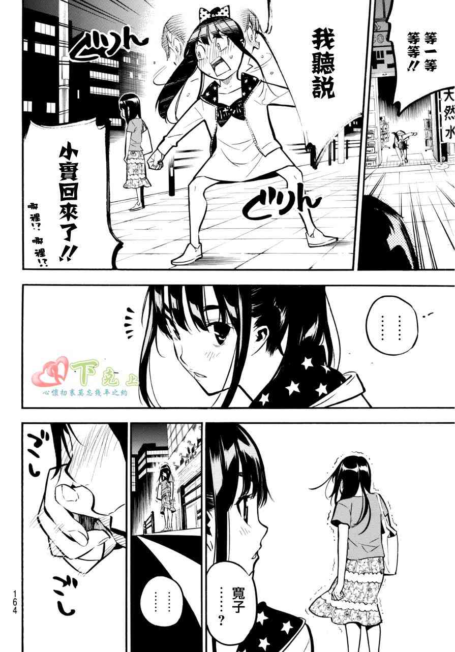AKB49230话图