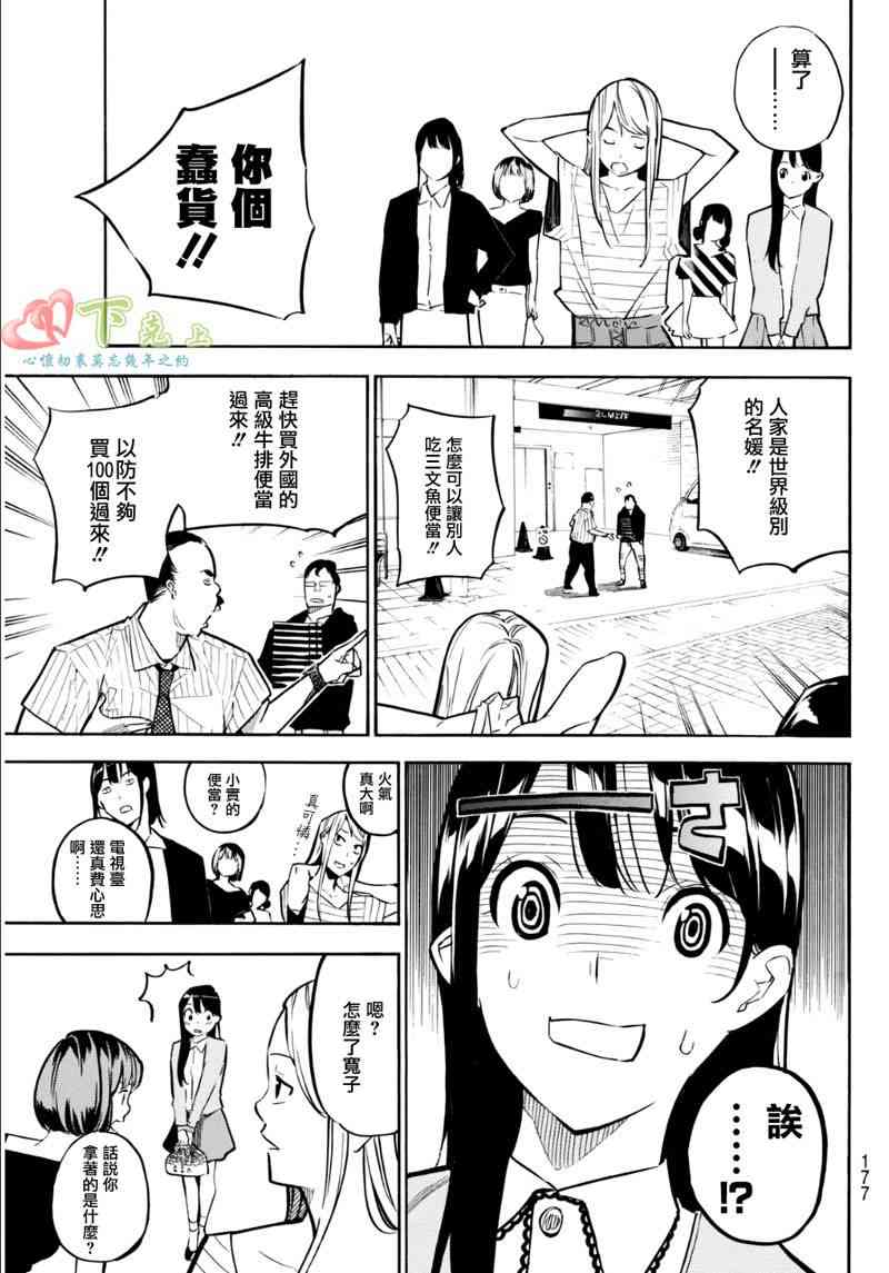 AKB49231话图