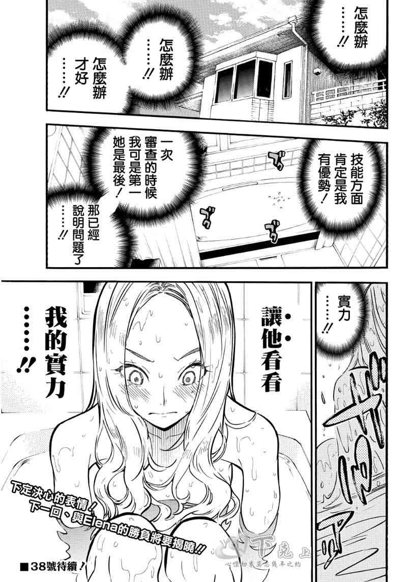 AKB49241话图