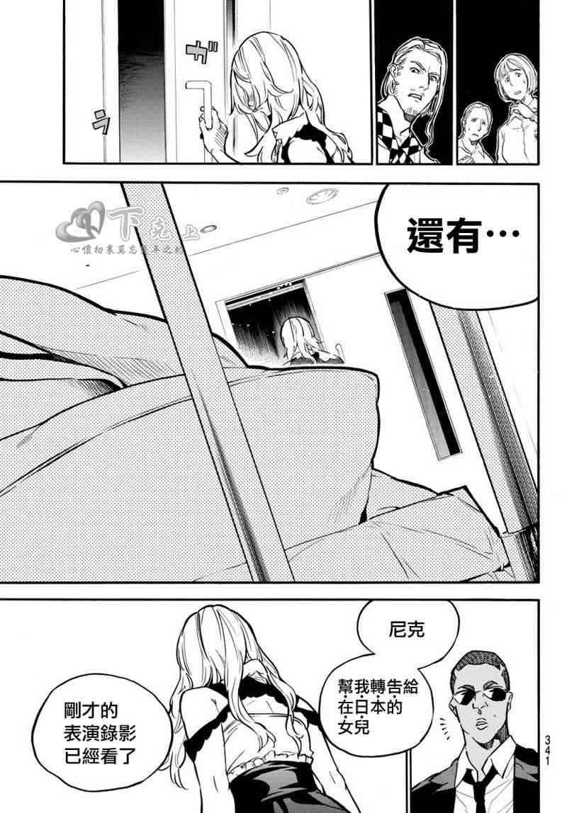 AKB49246话图