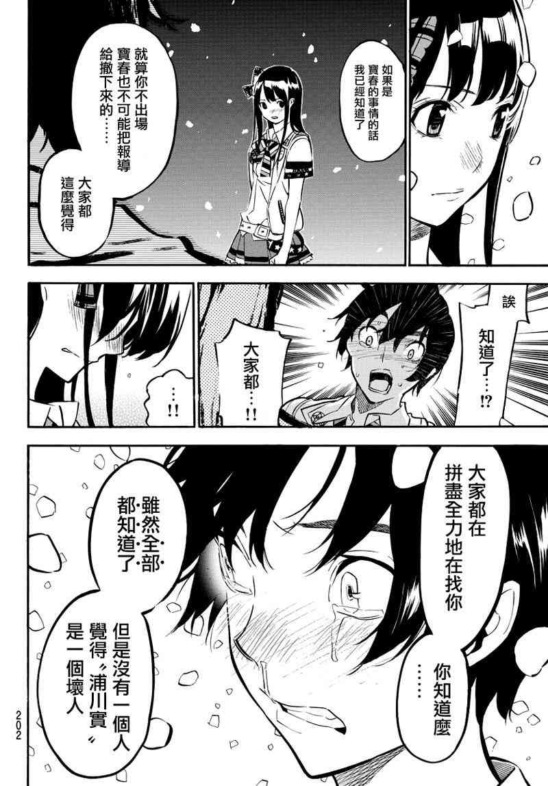 AKB49254话图