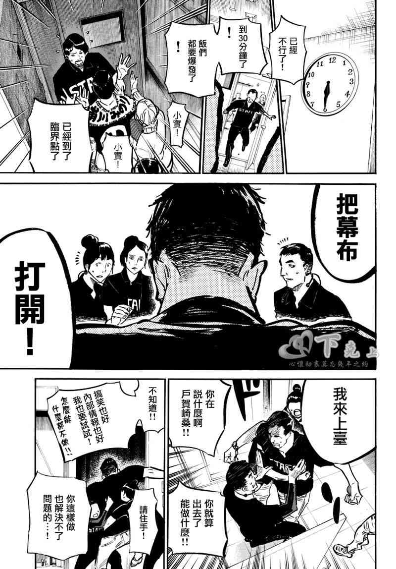 AKB49255话图