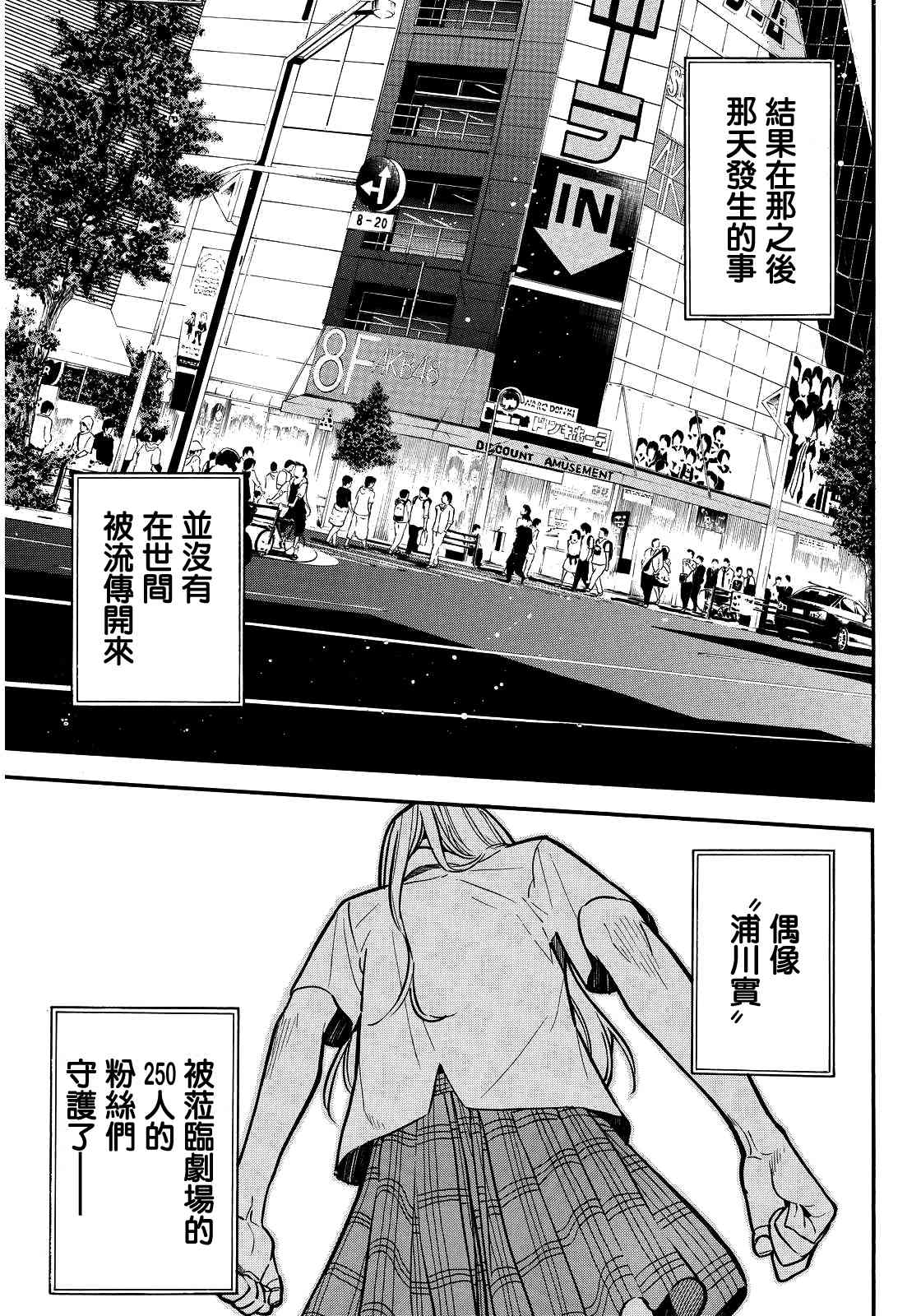 AKB49262话图