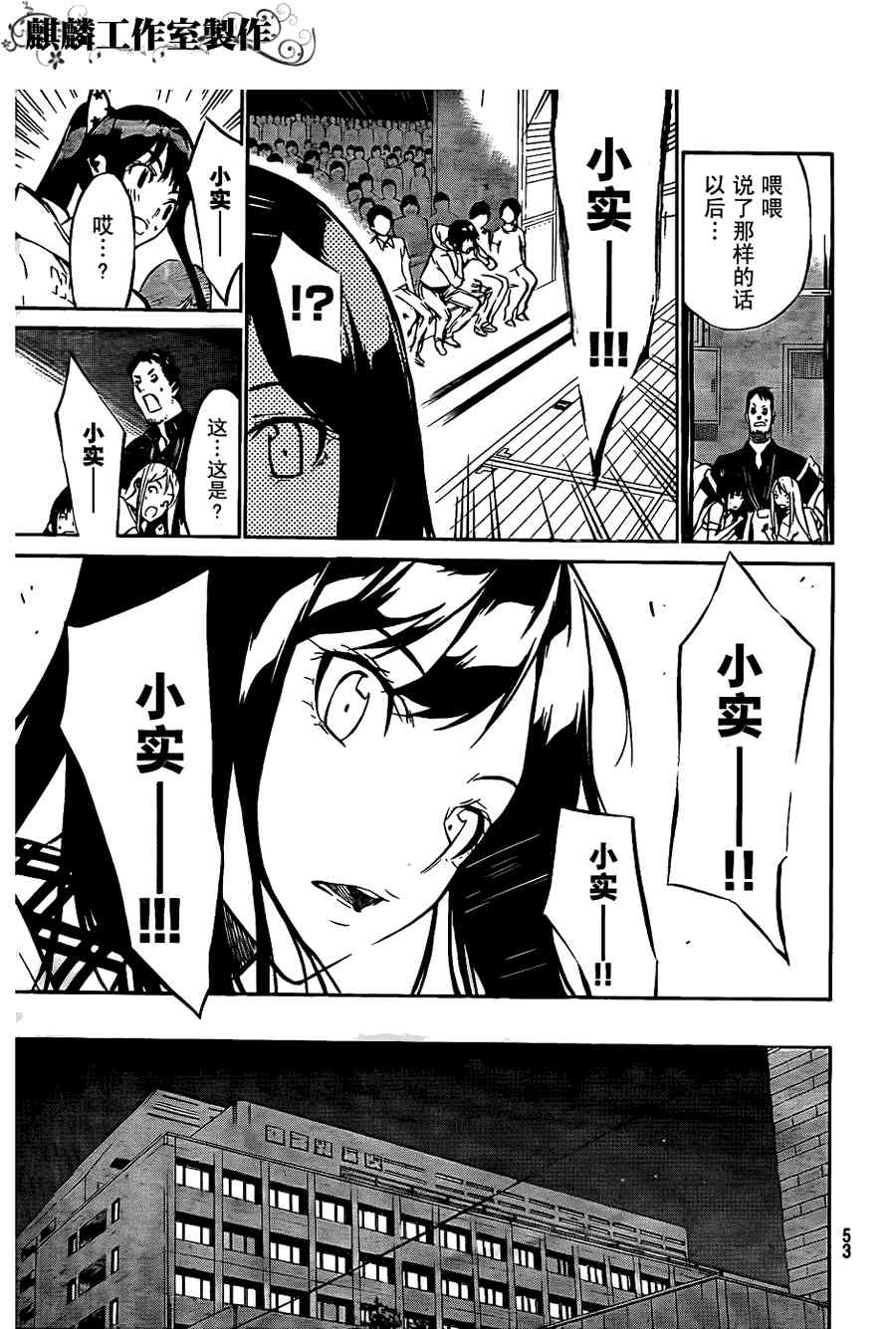 AKB4933话图