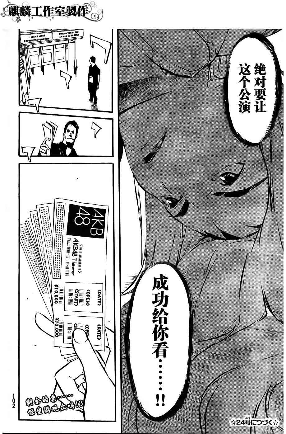 AKB4935话图