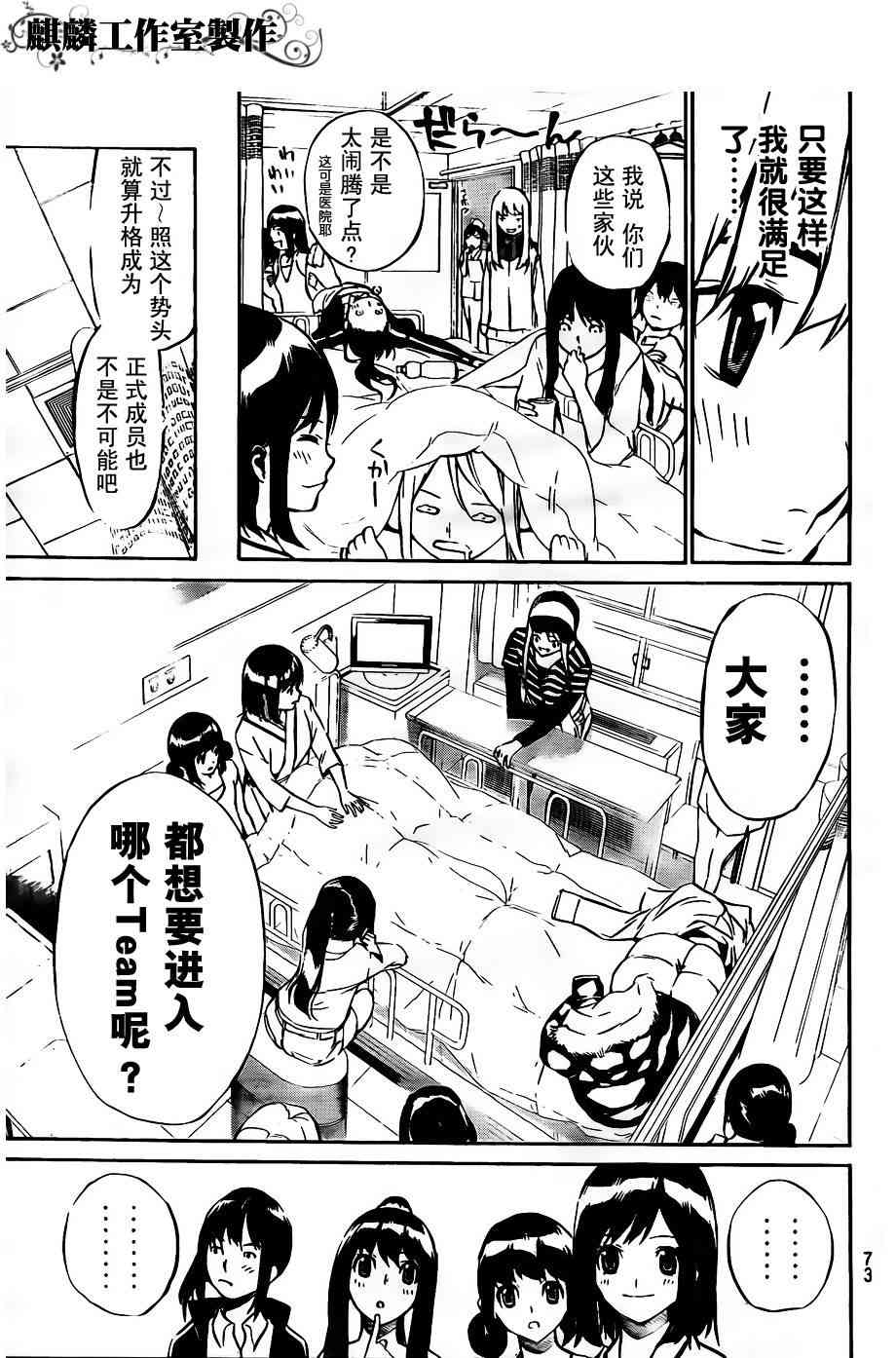 AKB4939话图