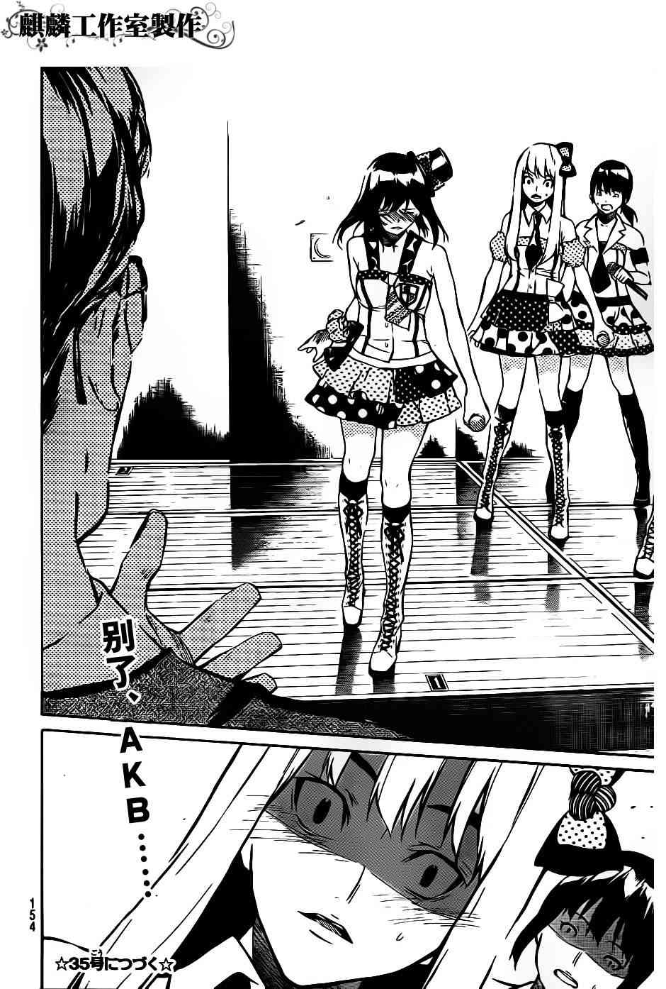 AKB4945话图