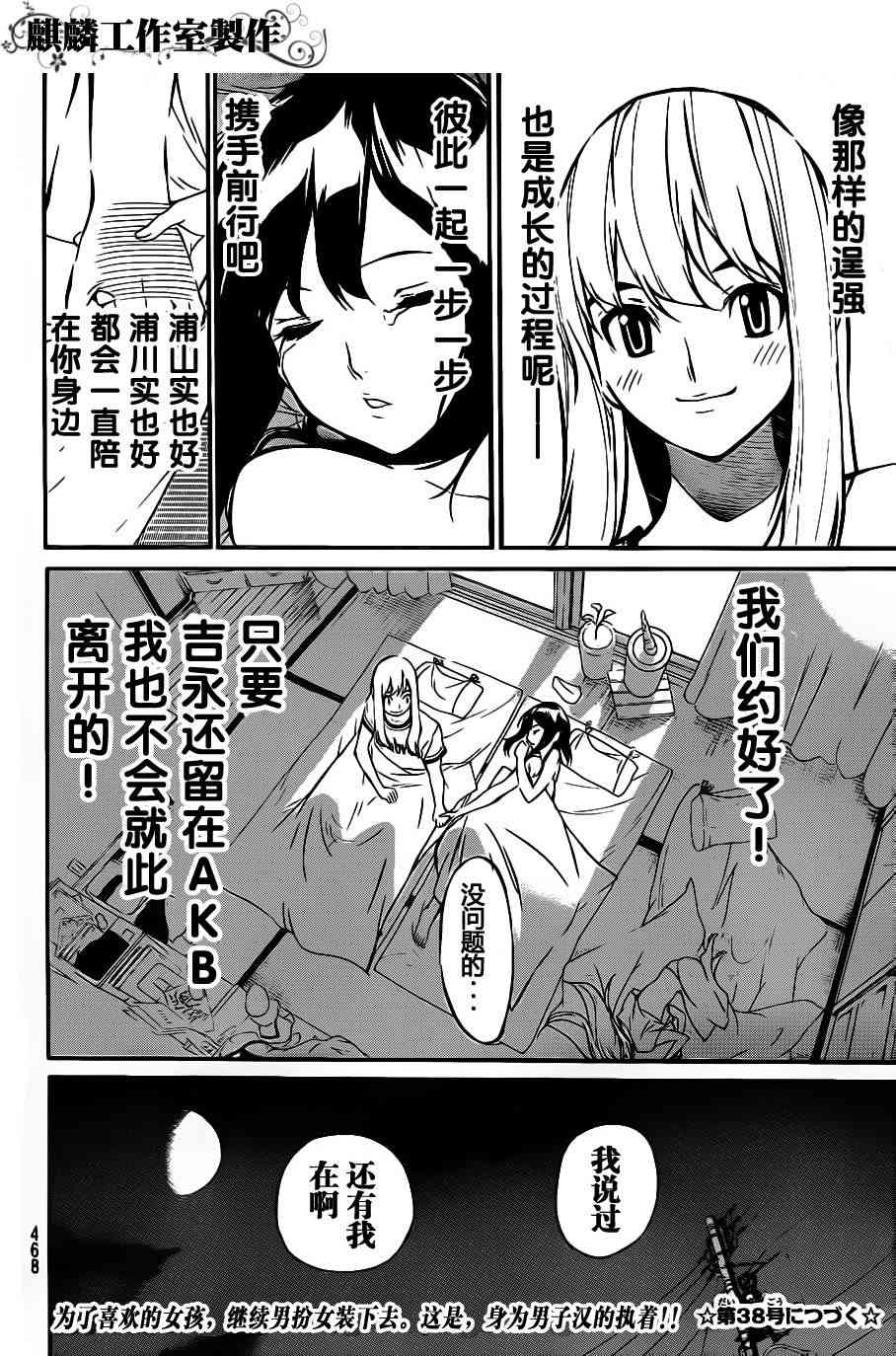AKB4947话图