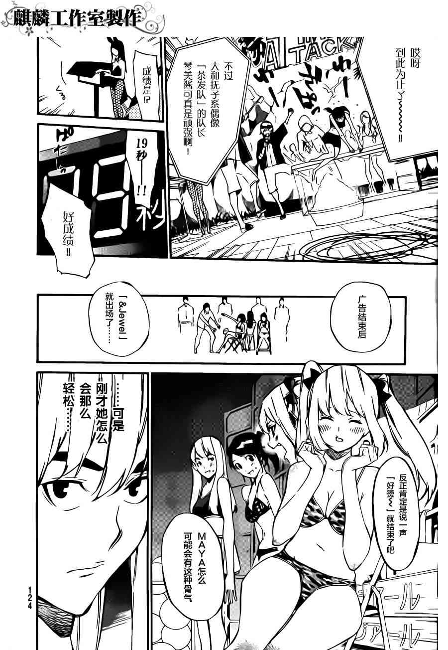 AKB4976话图