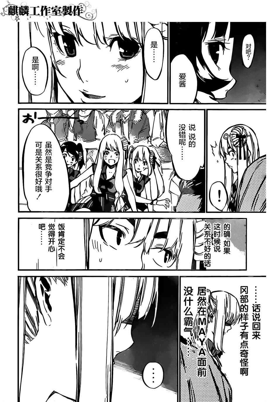 AKB4984话图