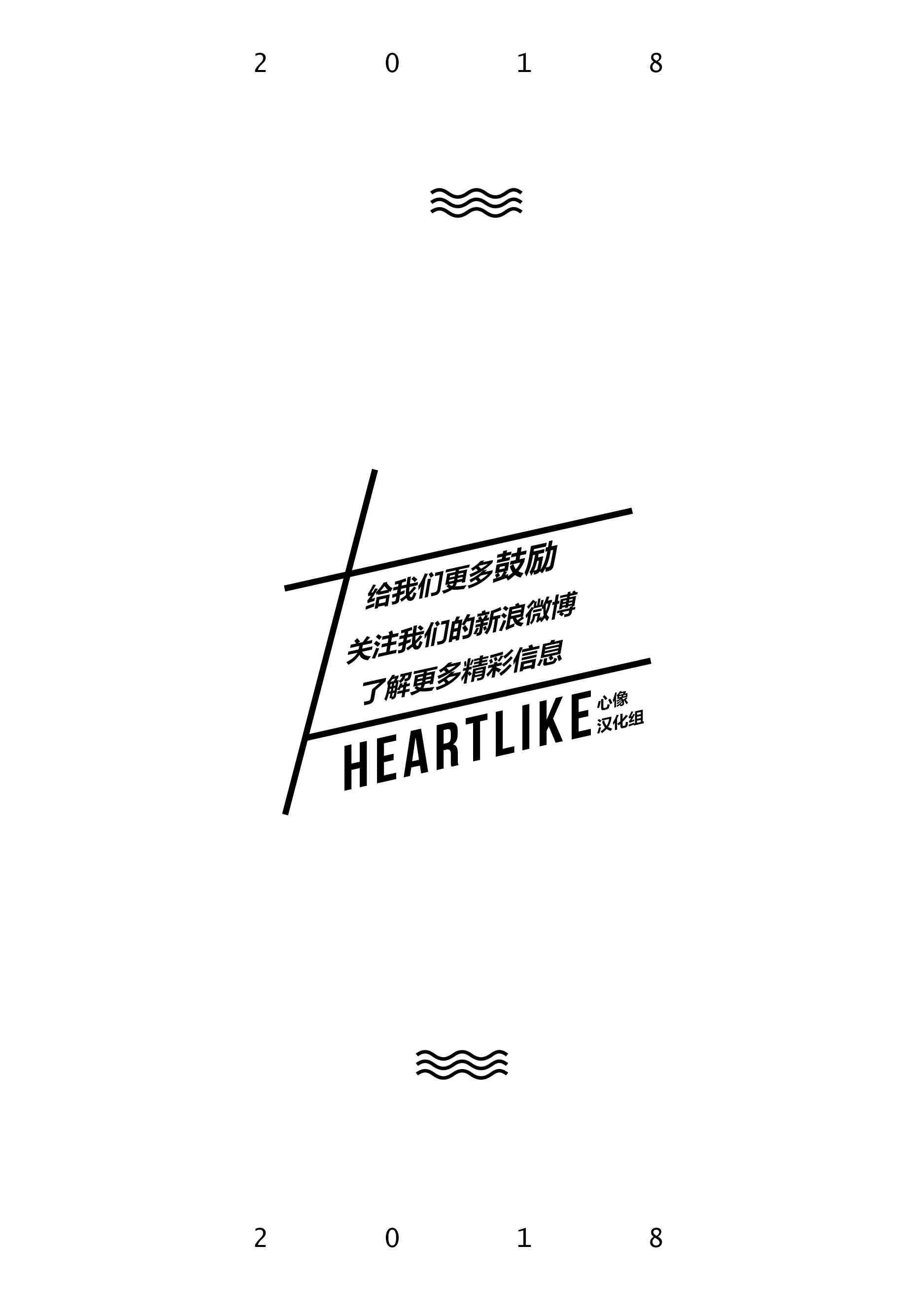 暗女 13话 第25页