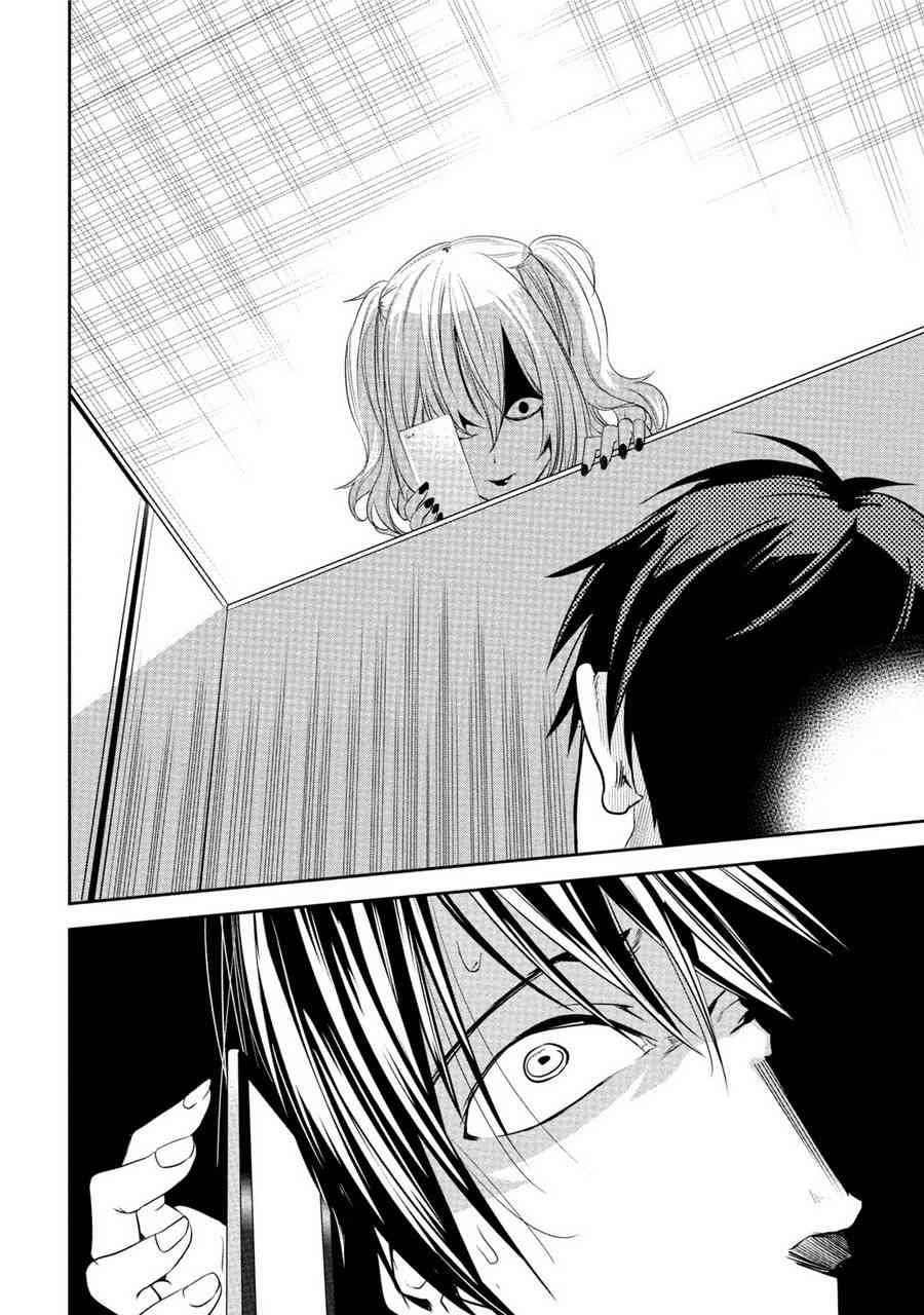 暗女 4话 第21页