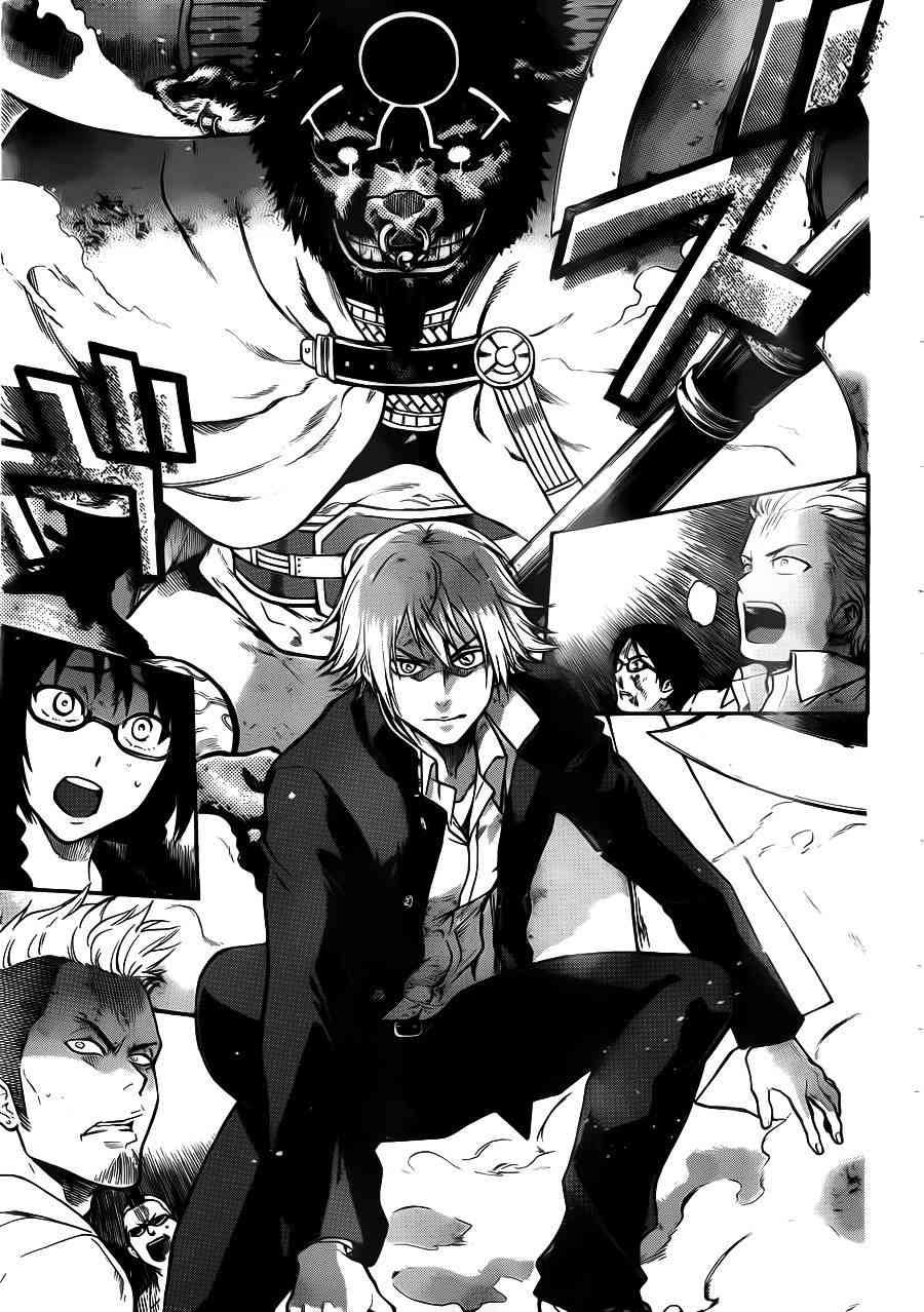 Acma:Game 9话 第3页