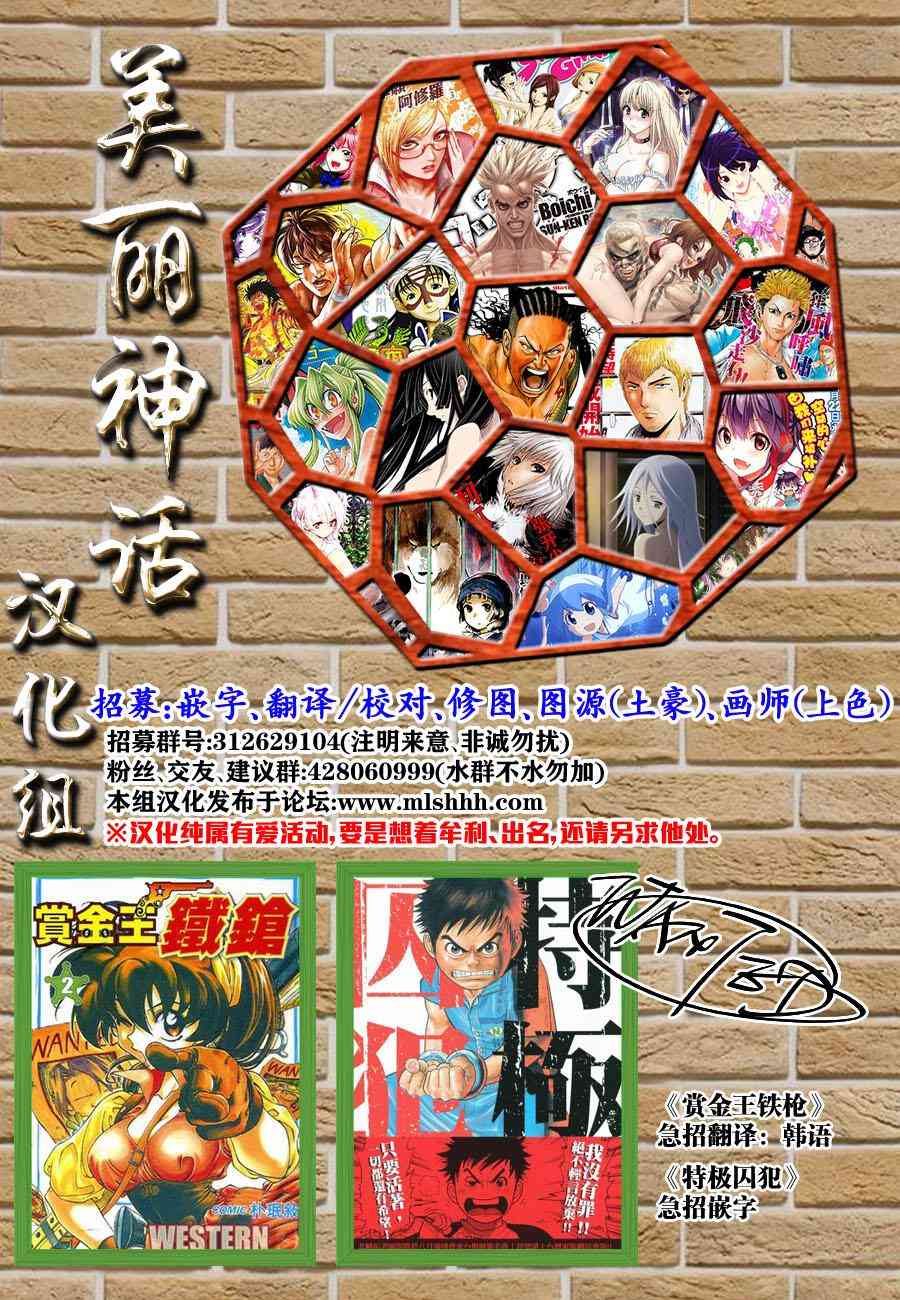 Acma:Game129话图