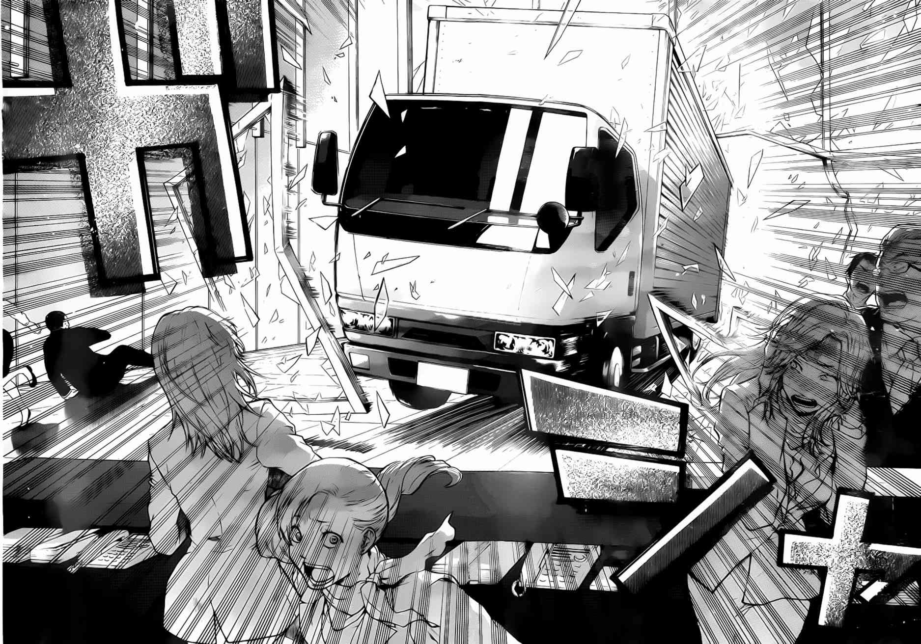 Acma:Game 1话 第28页