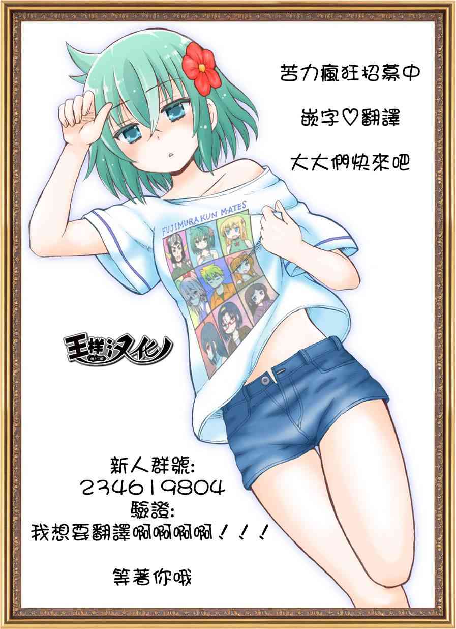 Acma:Game6话图