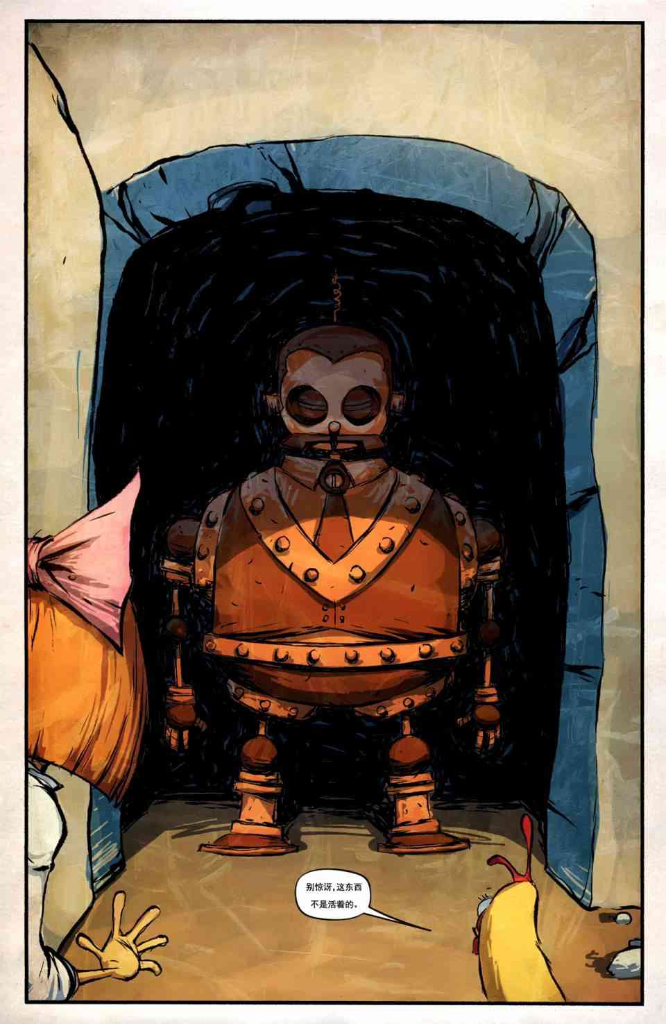 奥兹玛公主2卷图