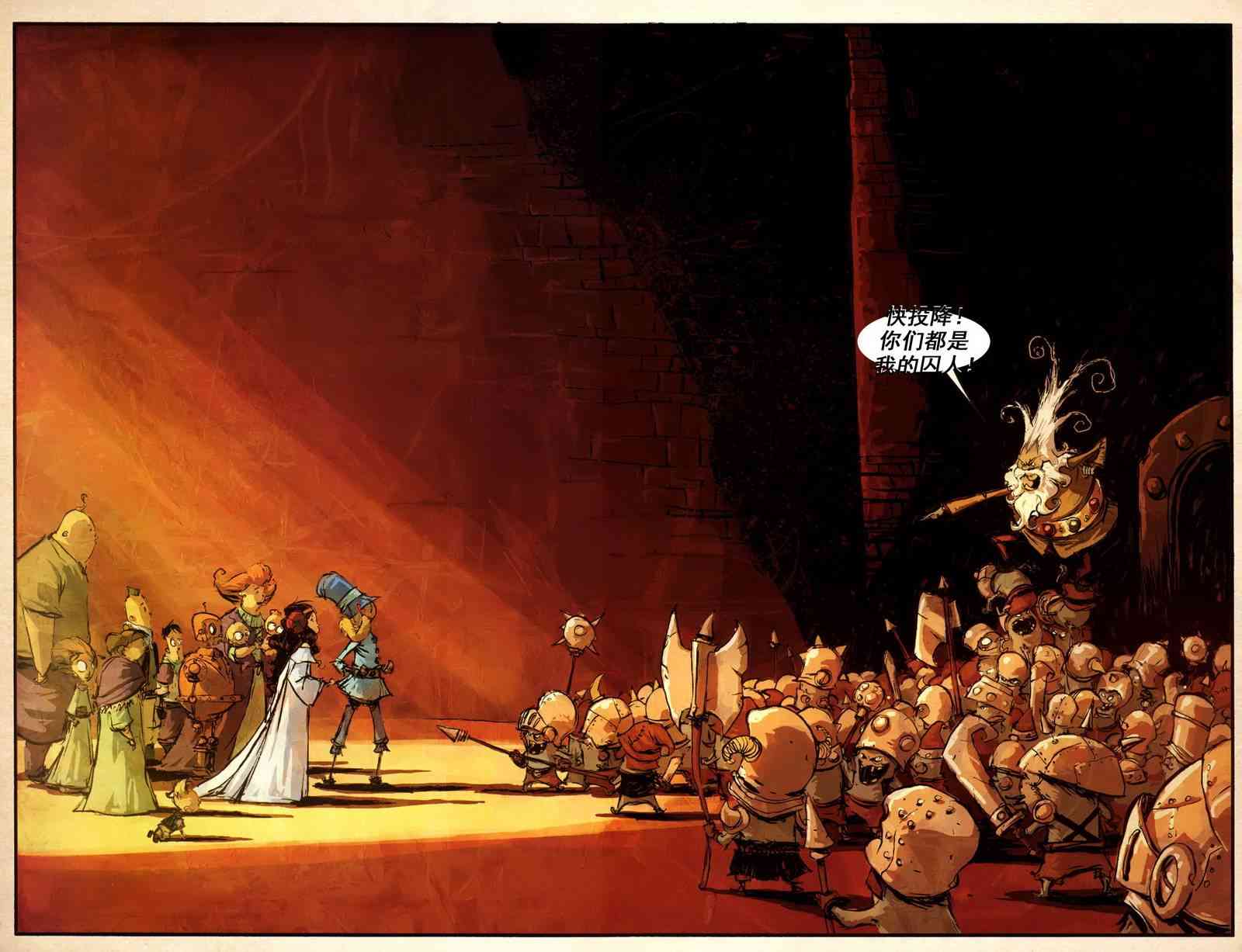 奥兹玛公主7卷图