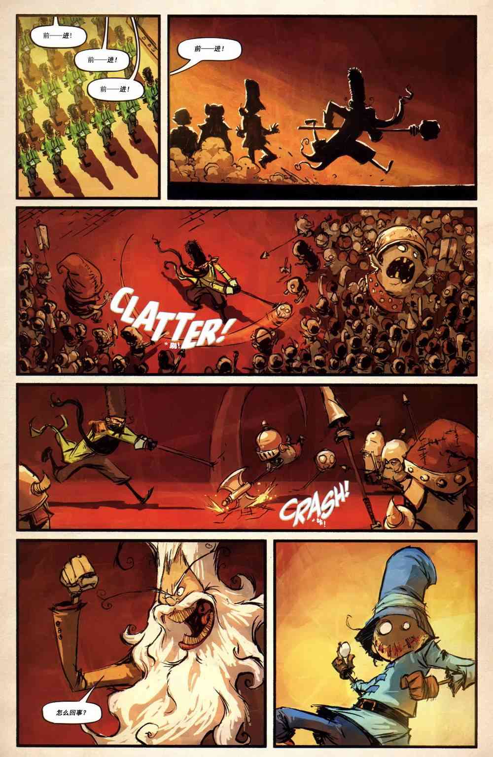 奥兹玛公主7卷图