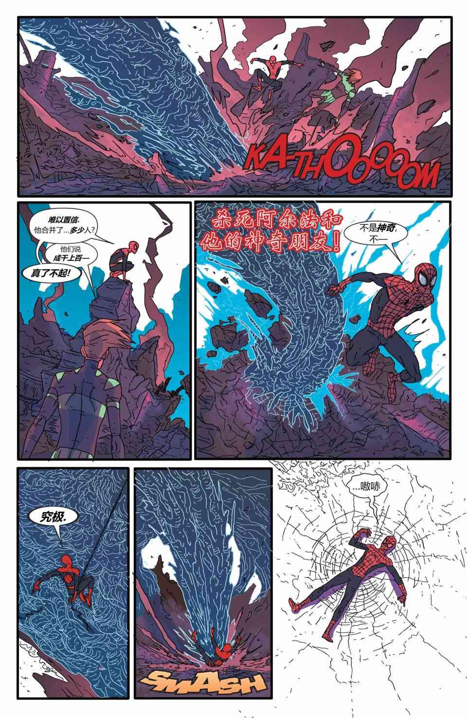 阿尔法大时代5卷图