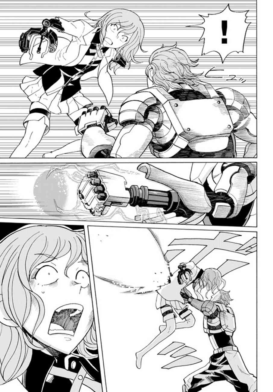 阿瑟比与天空世界的冒险者57话图