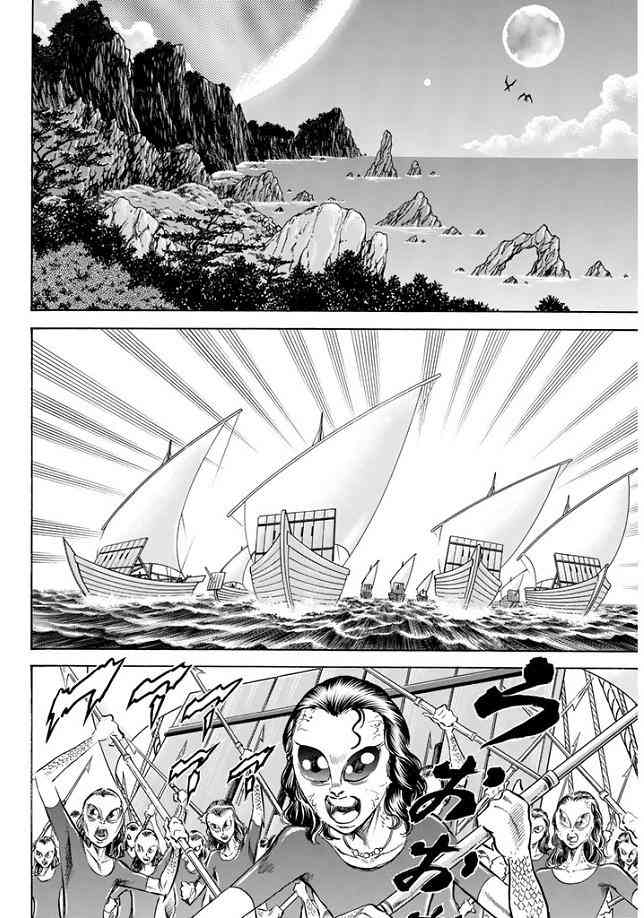 奥特曼STORY052话图