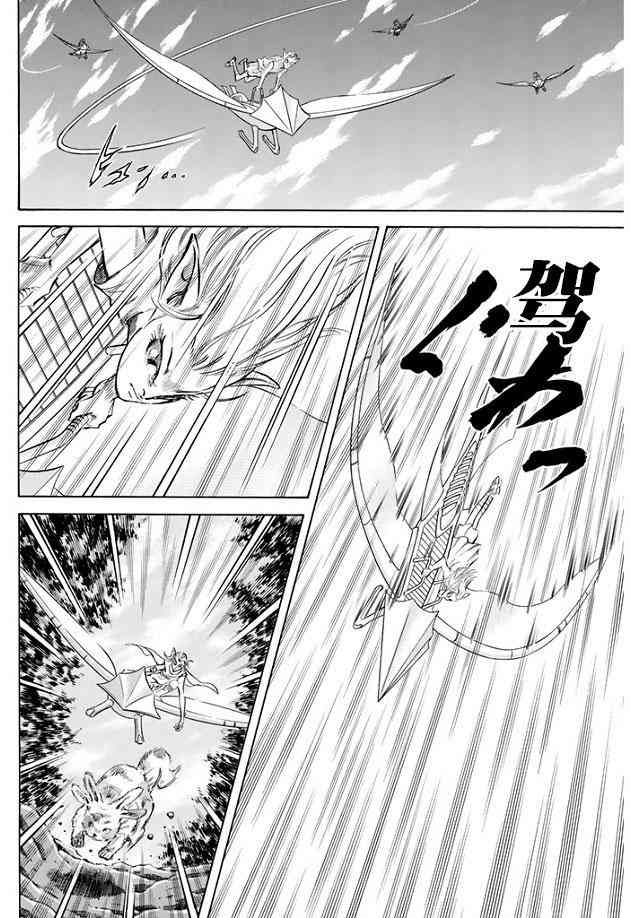 奥特曼STORY053话图