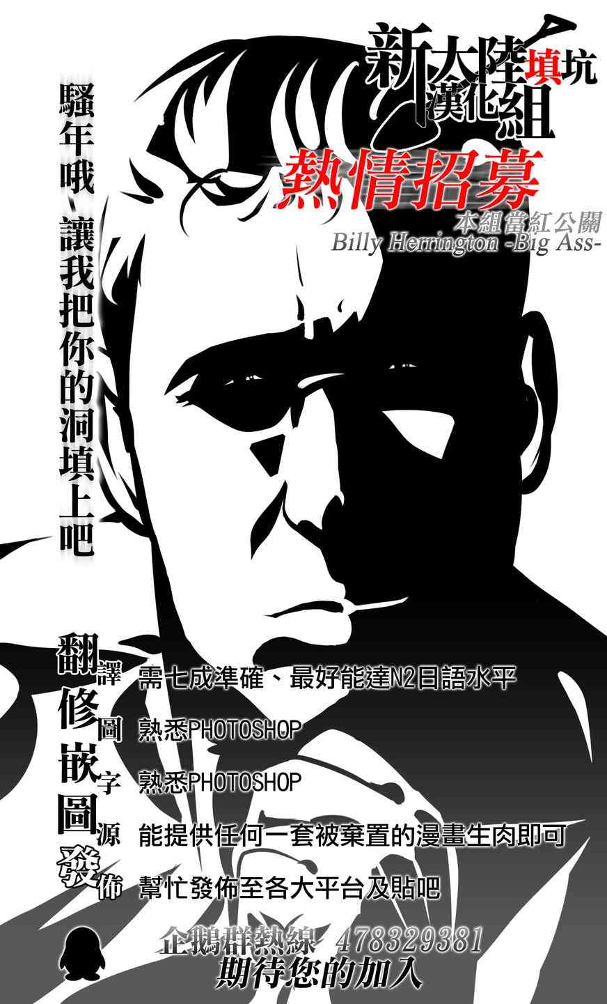 奥特曼STORY055话图