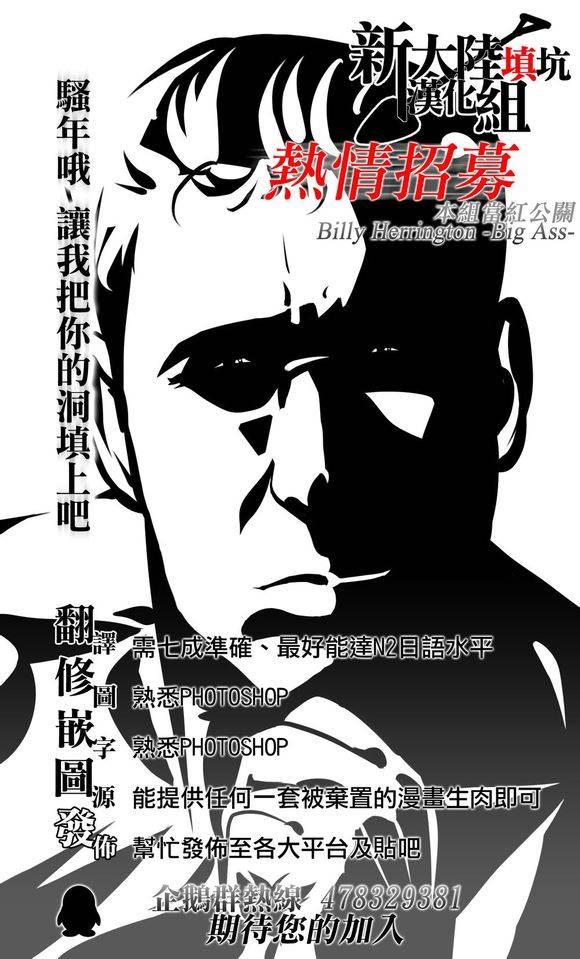 奥特曼STORY060话图